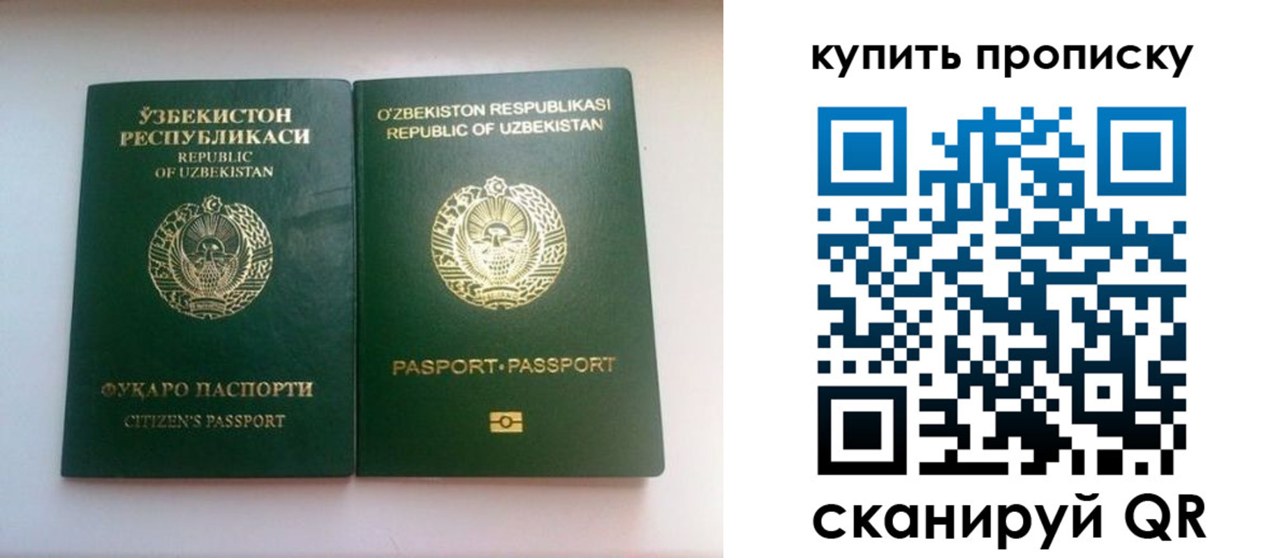 прописка в квартире в Алапаевске