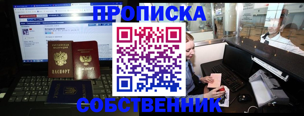 временная регистрация госуслуги в Алапаевске